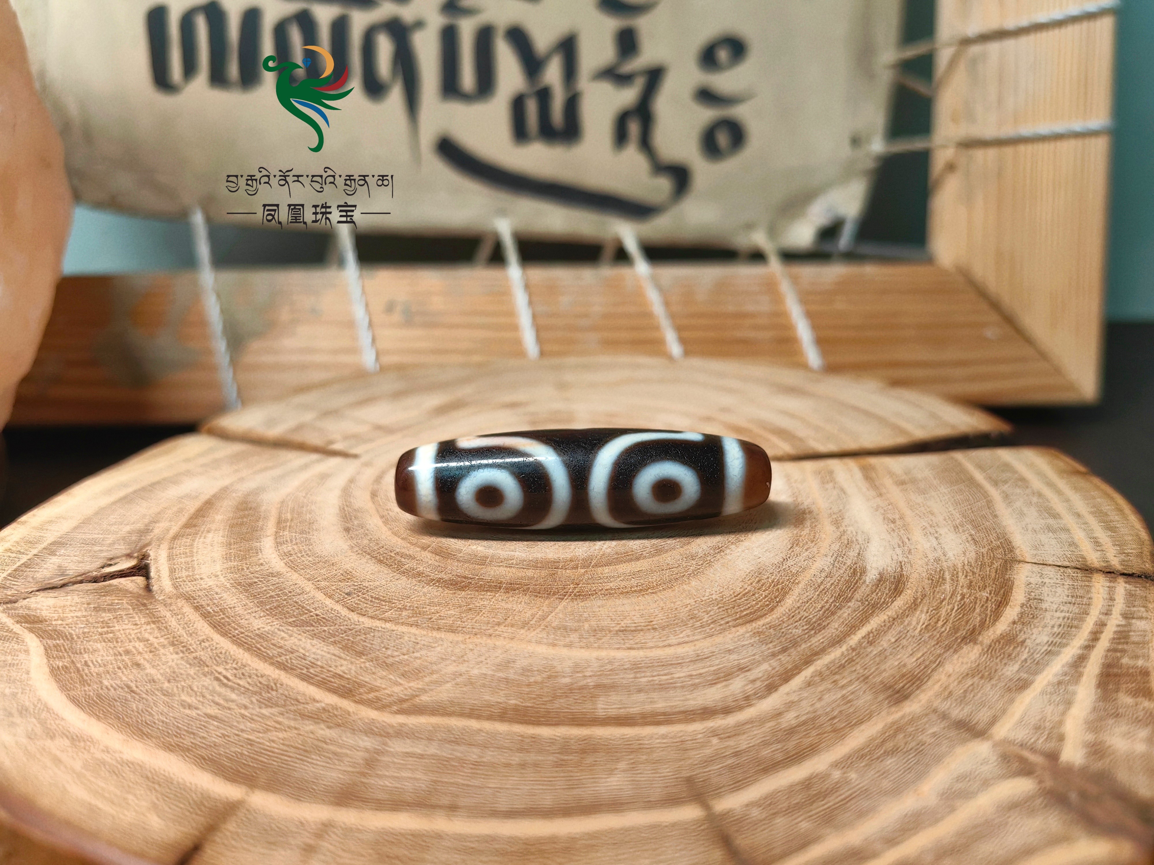 任晓攀手工古韵精品天珠【宝盖大鹏三眼】