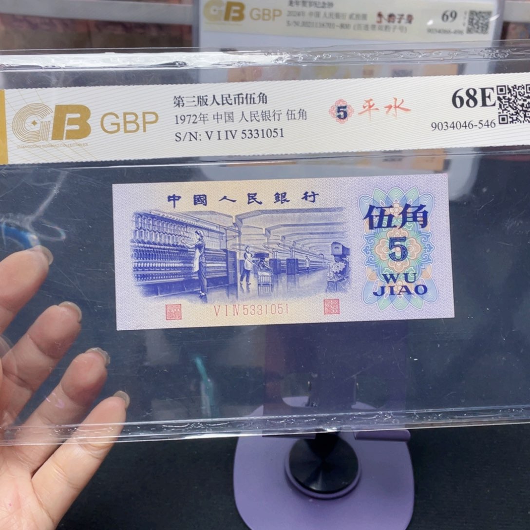 平水纺织五角5331051！！！！