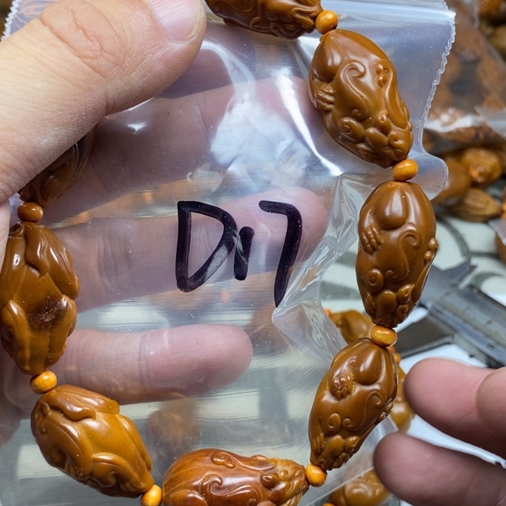 手串/手链橄榄核橄榄核雕工艺手串
