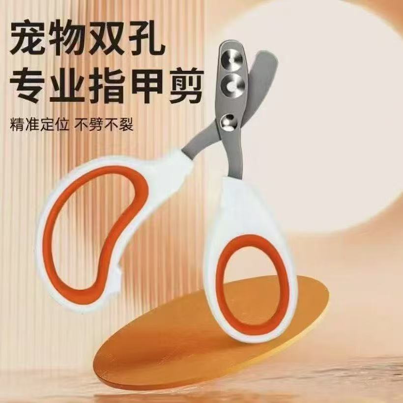 小盲剪带圆孔猫咪指甲剪宠物猫狗指甲刀神器防出血猫指甲剪防误伤