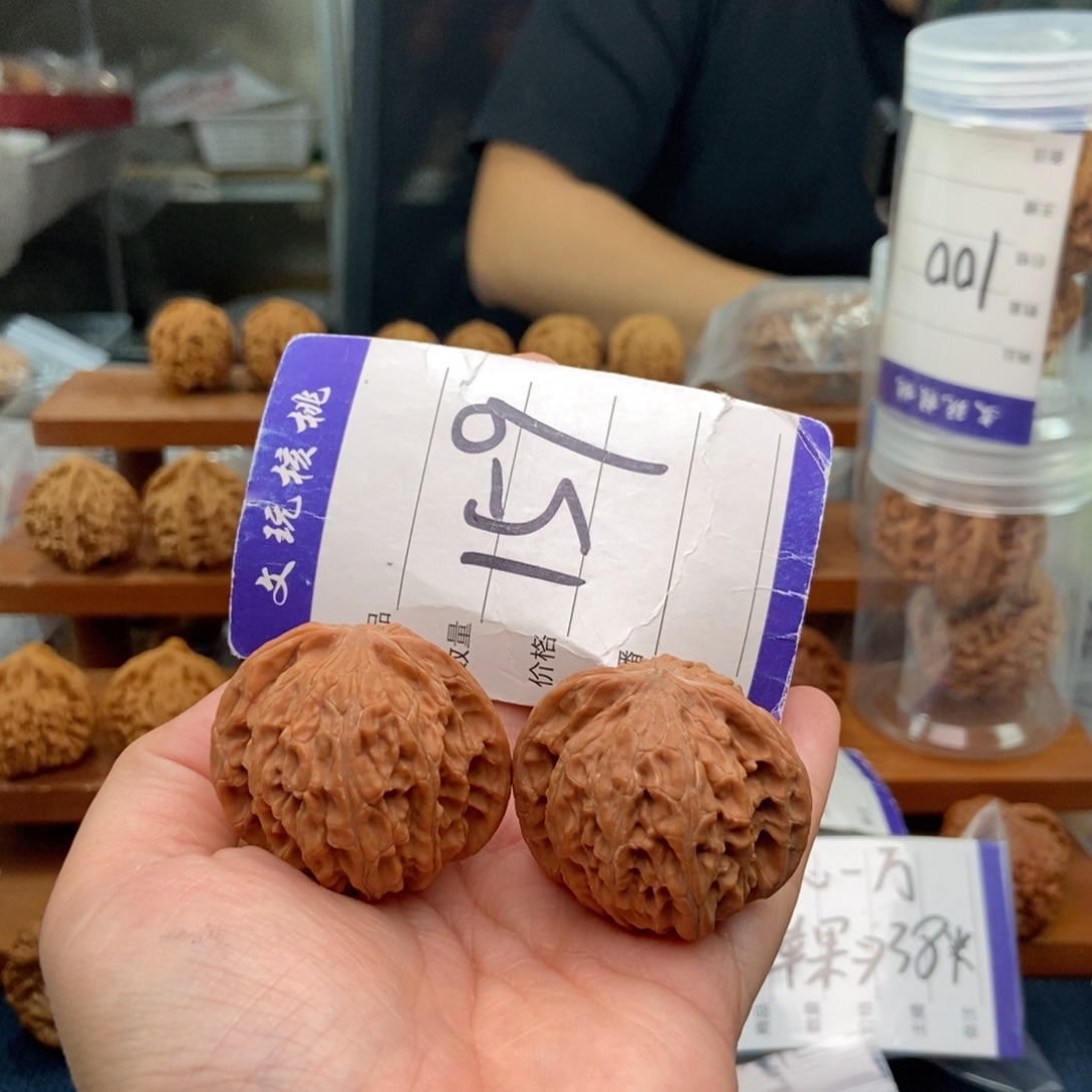 把件文玩核桃39磨盘