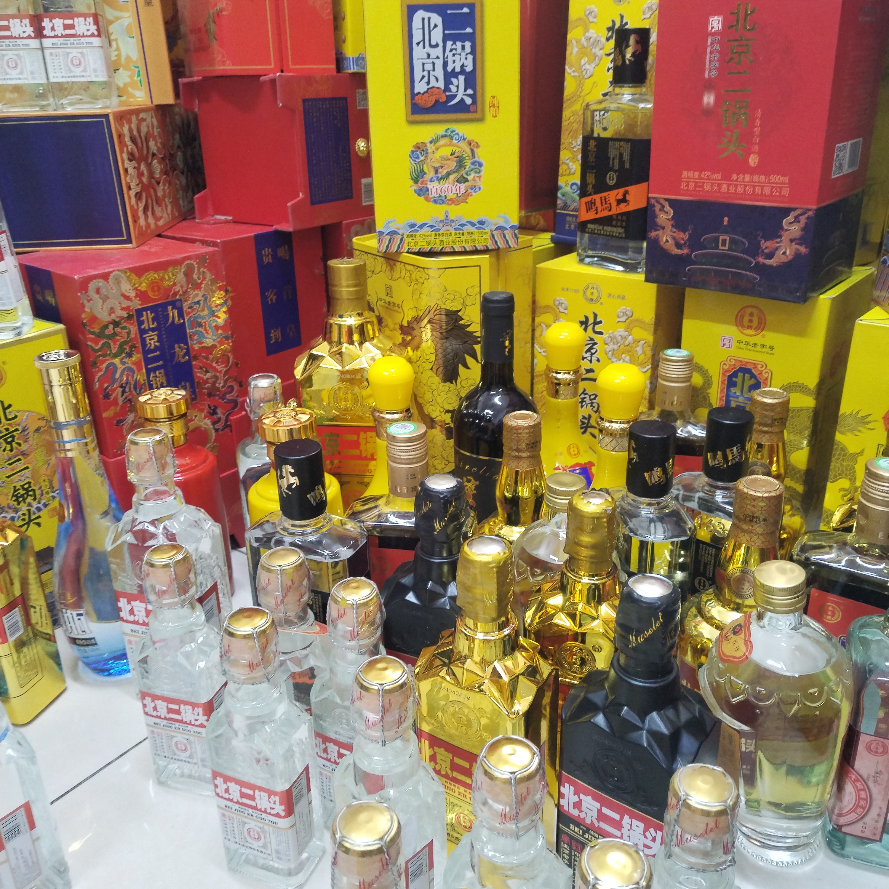 永丰永丰孤品9.9元随机发1瓶/2瓶