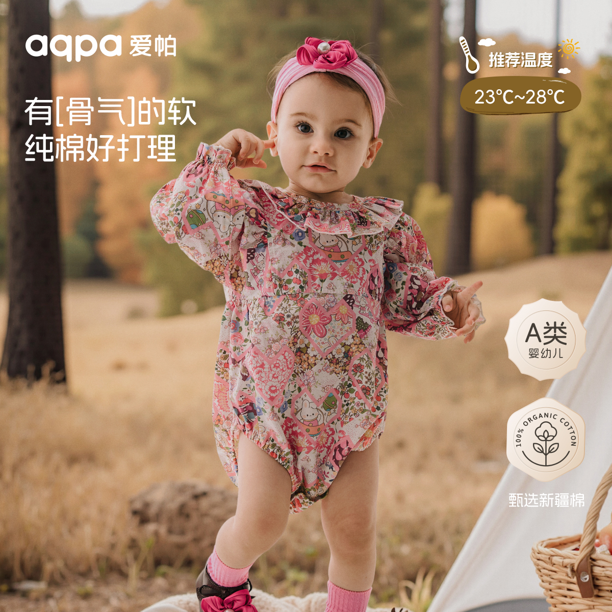 【繁华心语】aqpa爱帕宝宝儿童秋冬连衣裙套装女宝2025新款裙2件