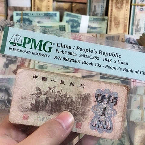 10张退市旧票福利品一角