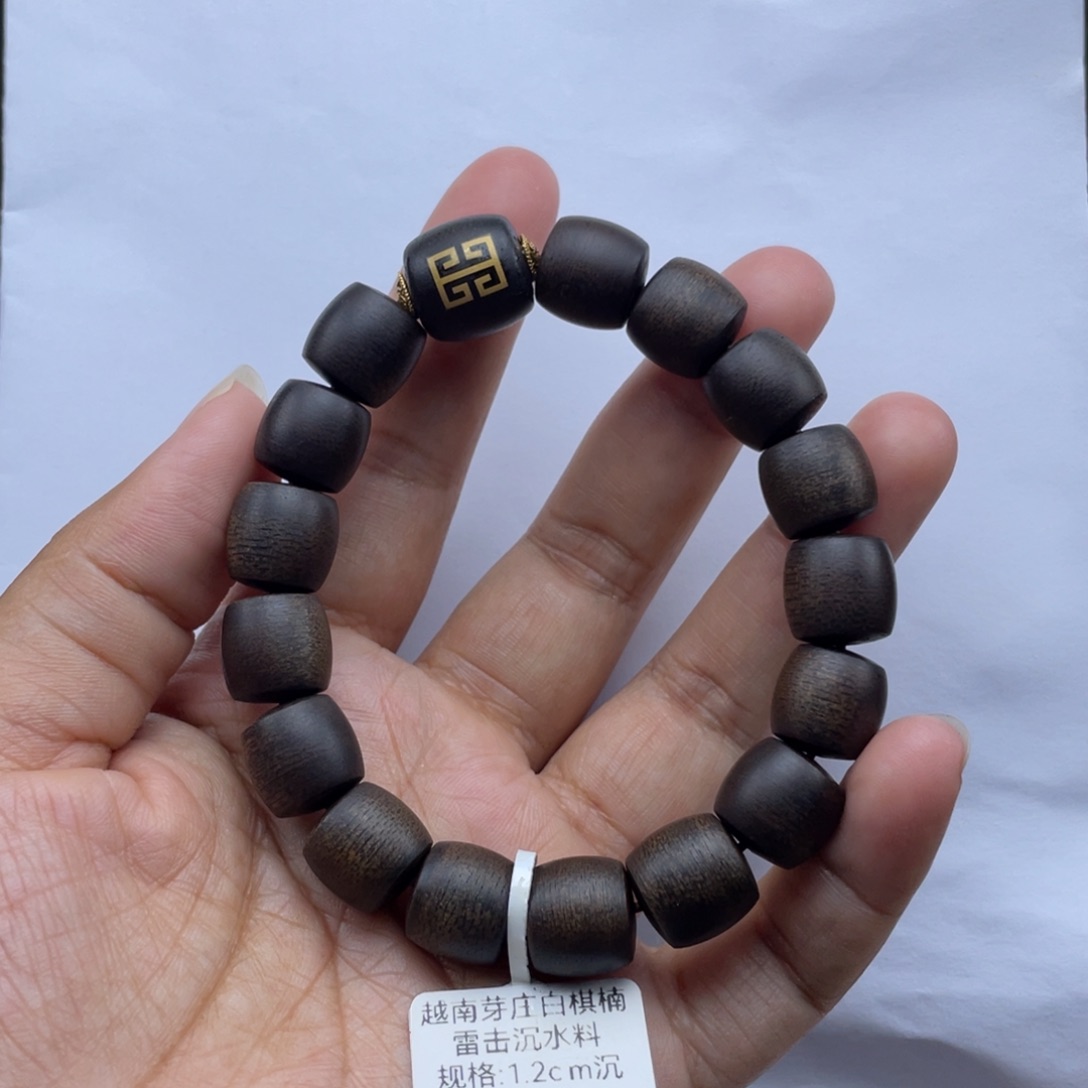 【闪购商品】沉香手串越南白棋1.2