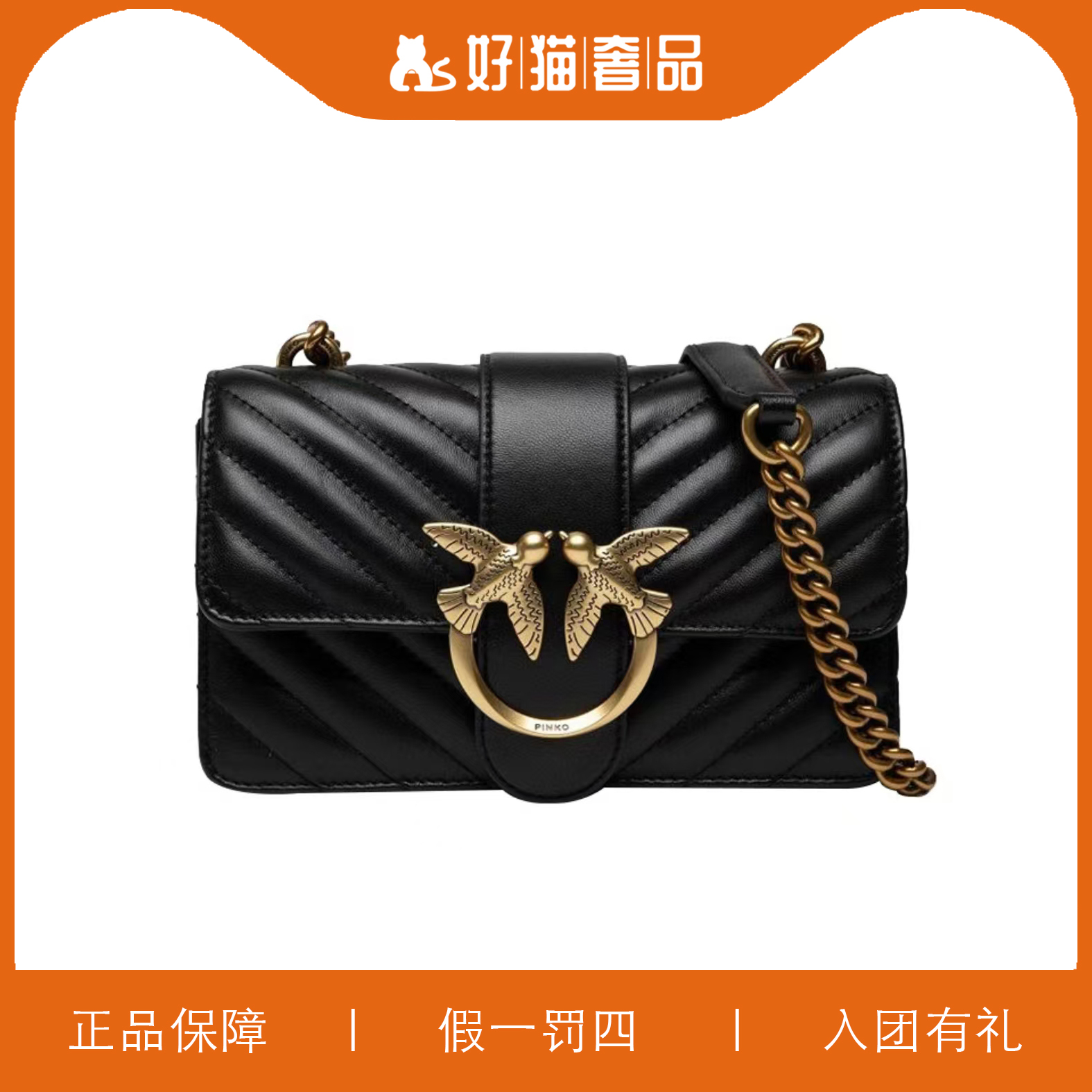 95新 PINKO PINKO云朵翻盖燕子包/D1160/21X13X6