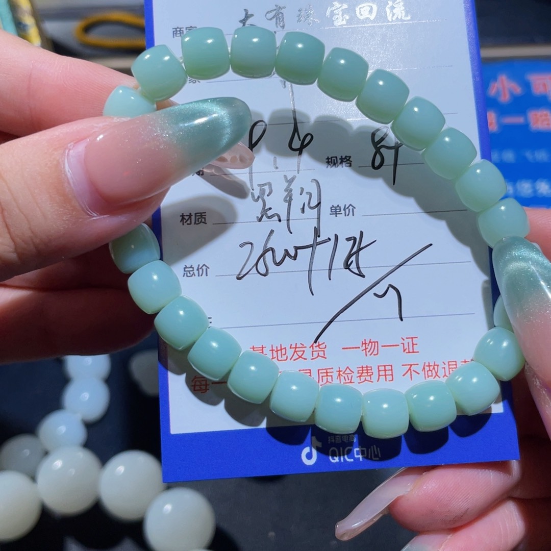 未镶嵌手链和田玉策****柒