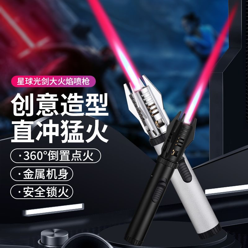 多功能长手柄火焰喷打火机充气艾灸点火器高温防风