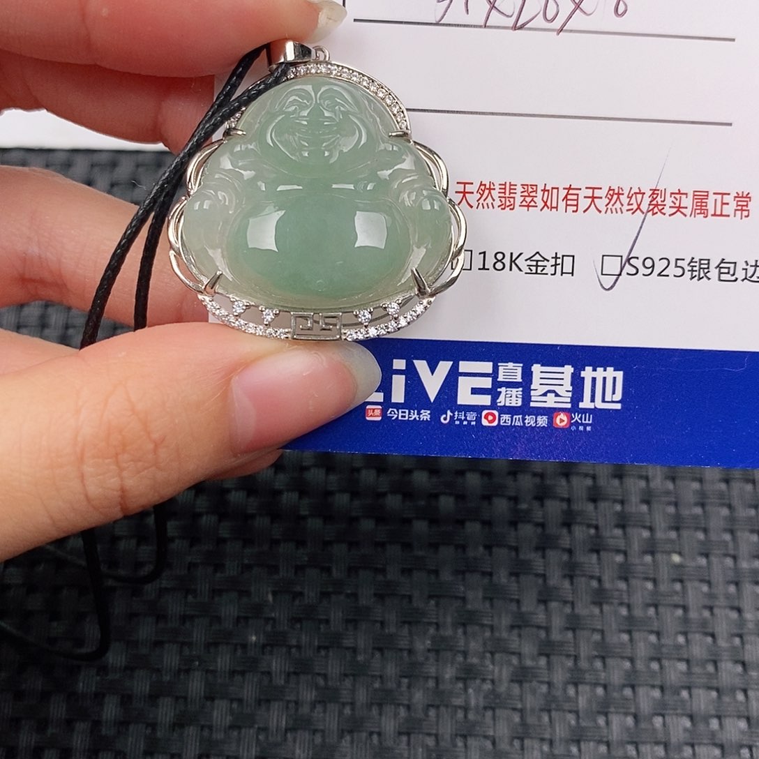 银S925镶嵌挂件翡翠吊坠