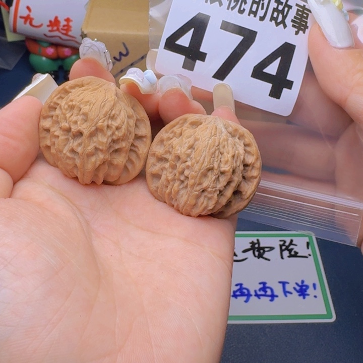 文玩核桃吊坠福利474