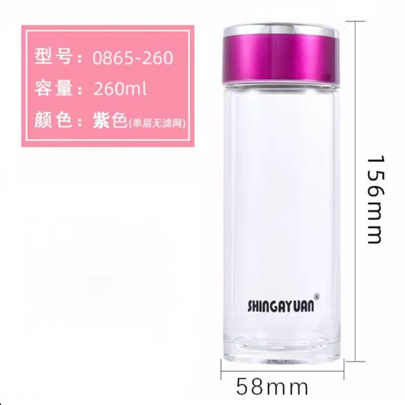 新家园玻璃杯单层烫手 女士便携式水杯