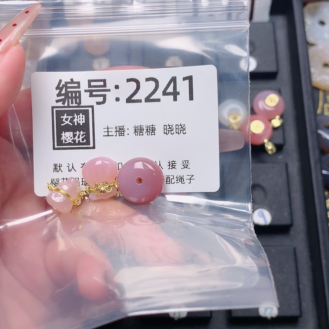 玛瑙/玉髓颈饰合金芒****莲