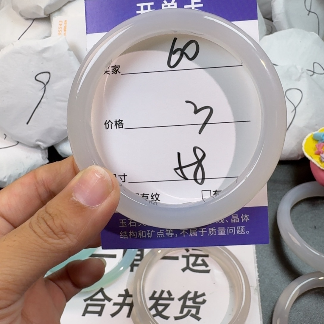 玛瑙/玉髓手镯未镶嵌