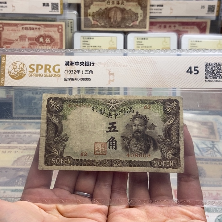 封装评级一张。          