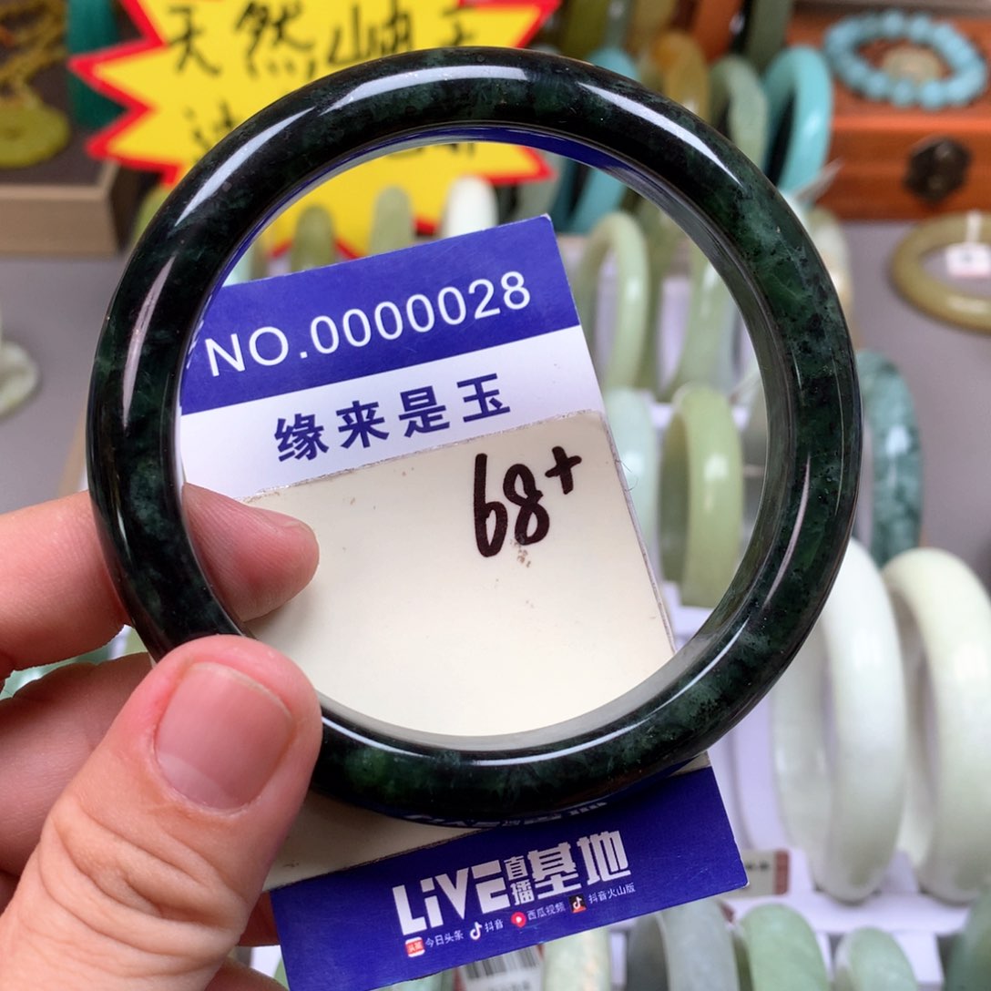 蛇纹石玉手镯未镶嵌