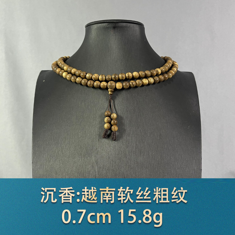 79154 越南软丝粗纹 沉香