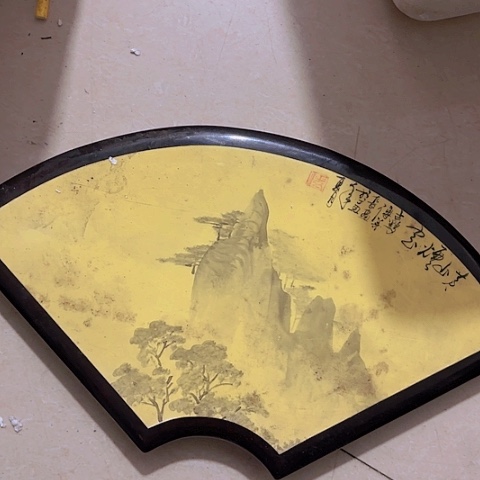 香榧木在*刻Fgfhfgfgfggghg