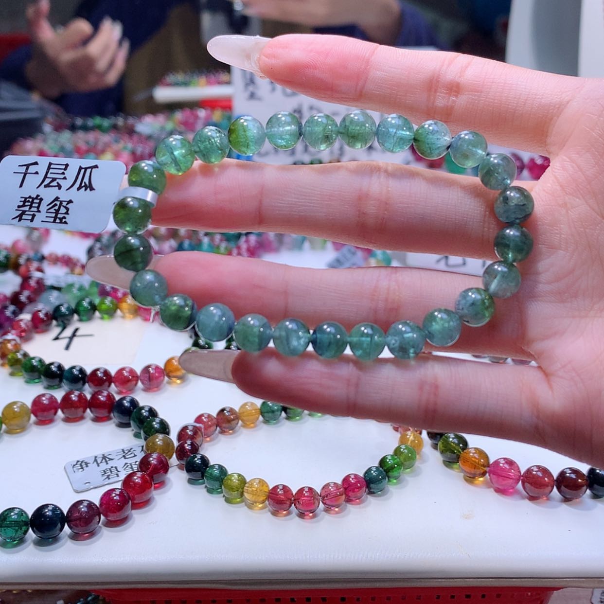 【闪购商品】碧玺手链未镶嵌碧玺