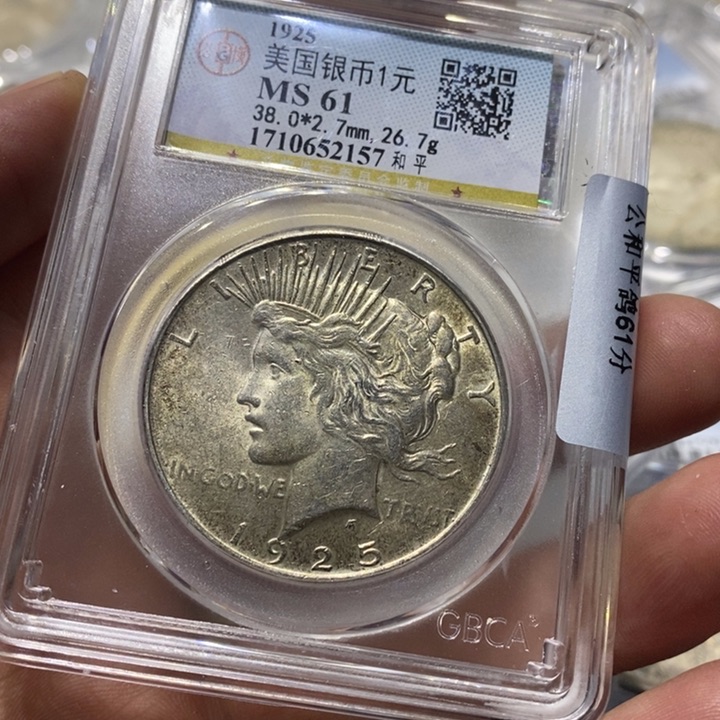 银1和平鸽8888888888