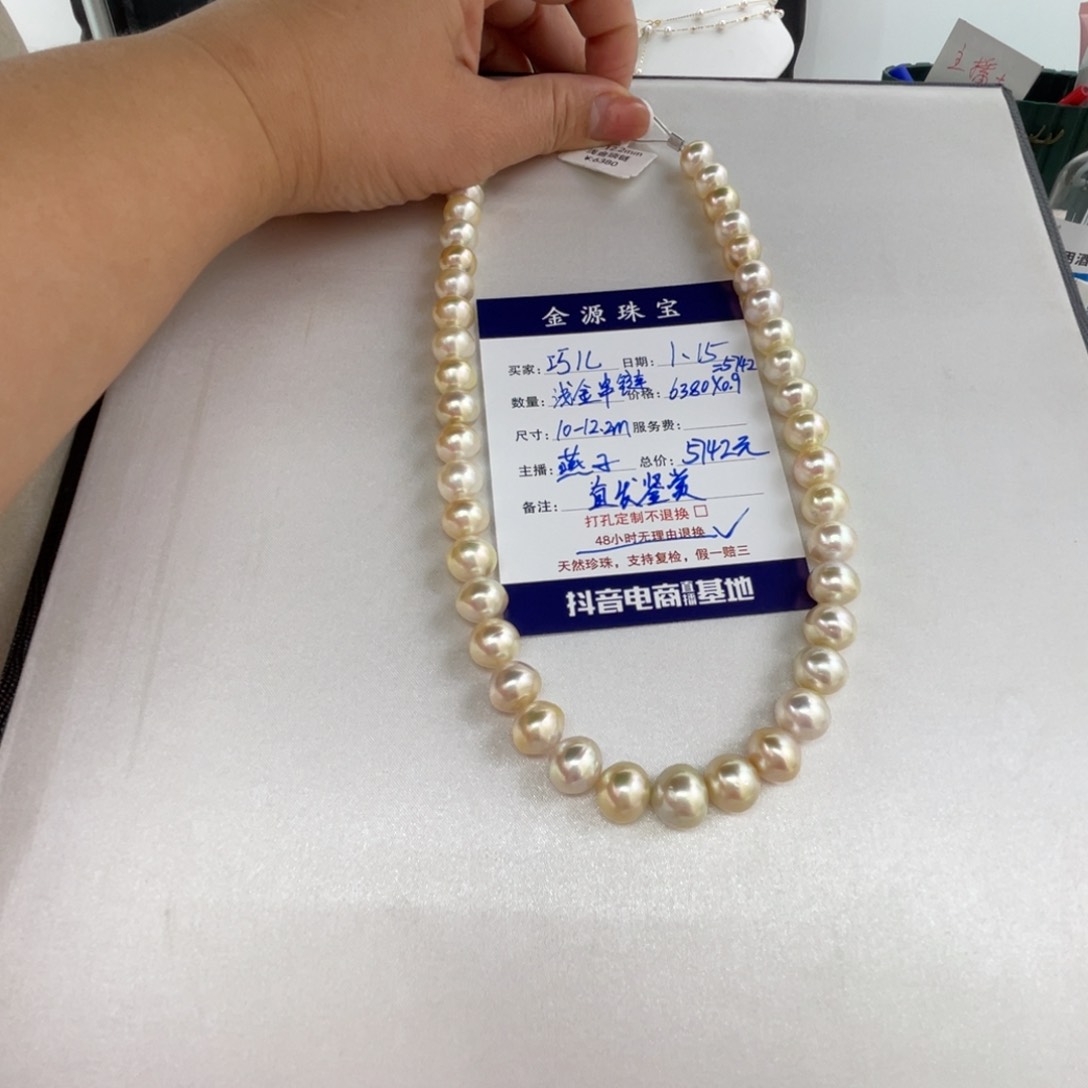 定制海水珍珠裸珠未镶嵌巧*浅金串