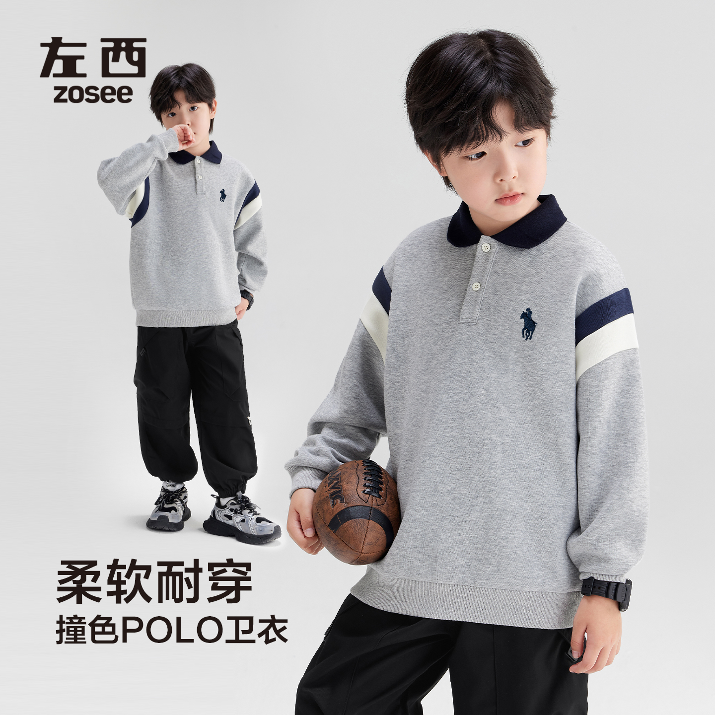 【伦敦】左西童装男童polo衫儿童卫衣撞色春秋款大童上衣秋装外套