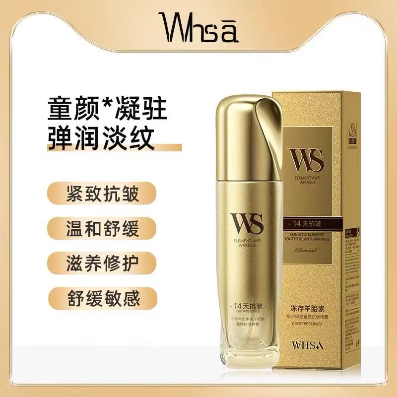 鱼子细胞童颜保湿喷雾（裸瓶）