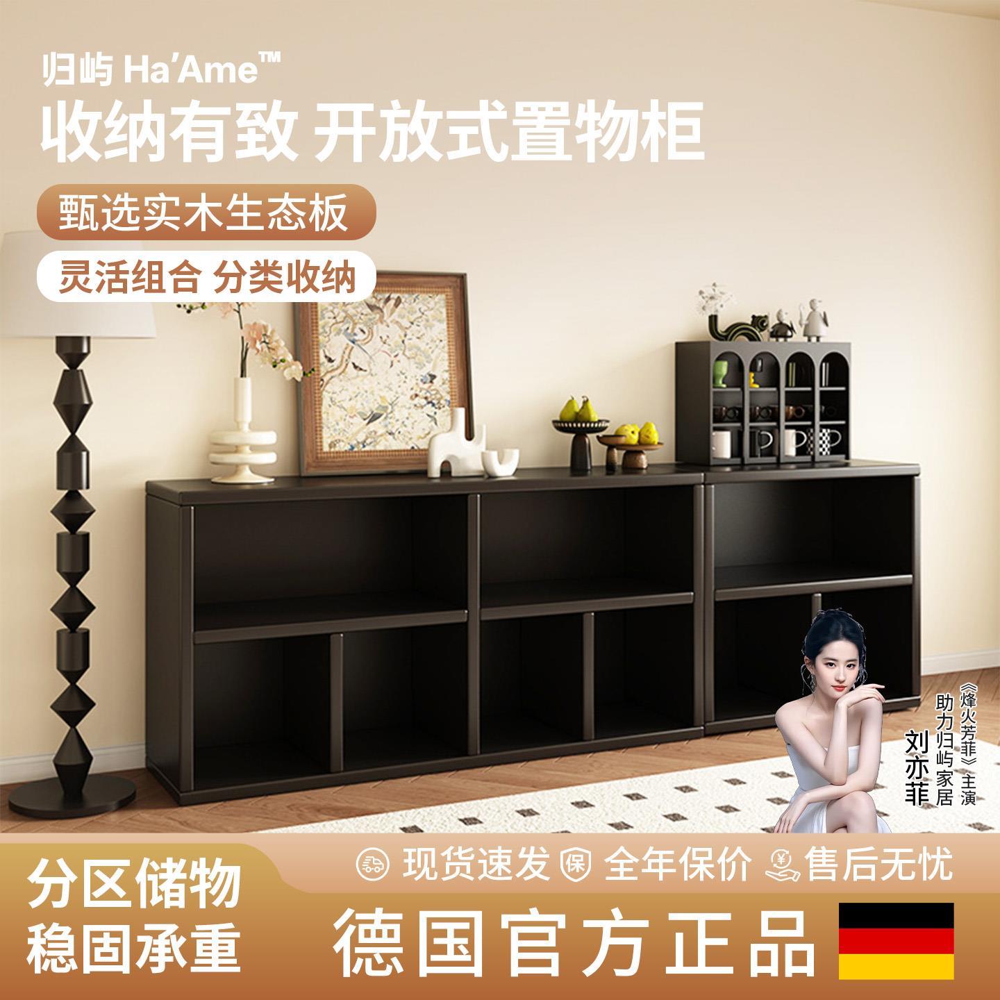 黑色复古格子柜组合柜家用展示柜客厅落地储物收纳柜一体靠墙书柜