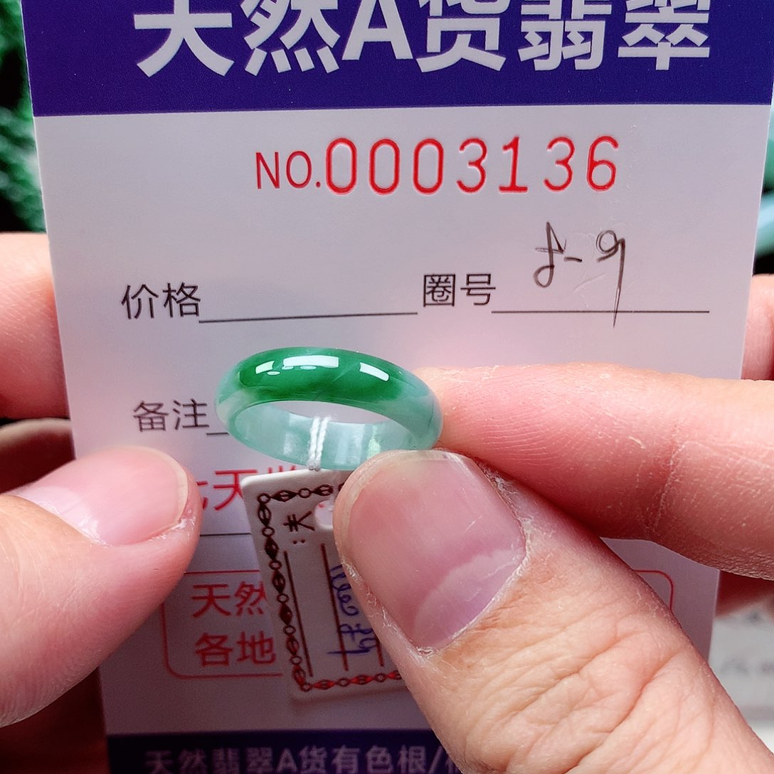 【闪购商品】翡翠戒指未镶嵌天然