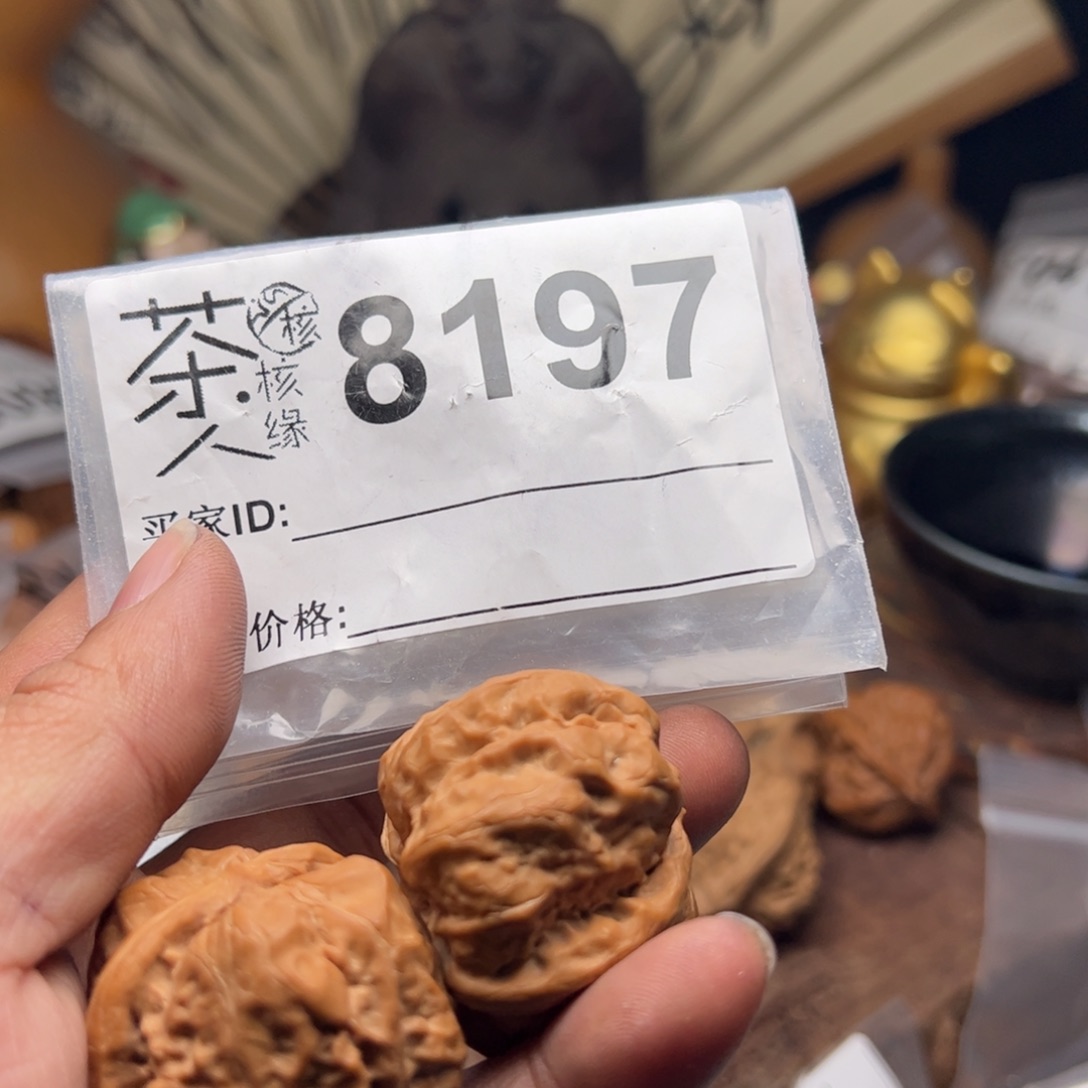 【闪购商品】文玩核桃吊坠今天