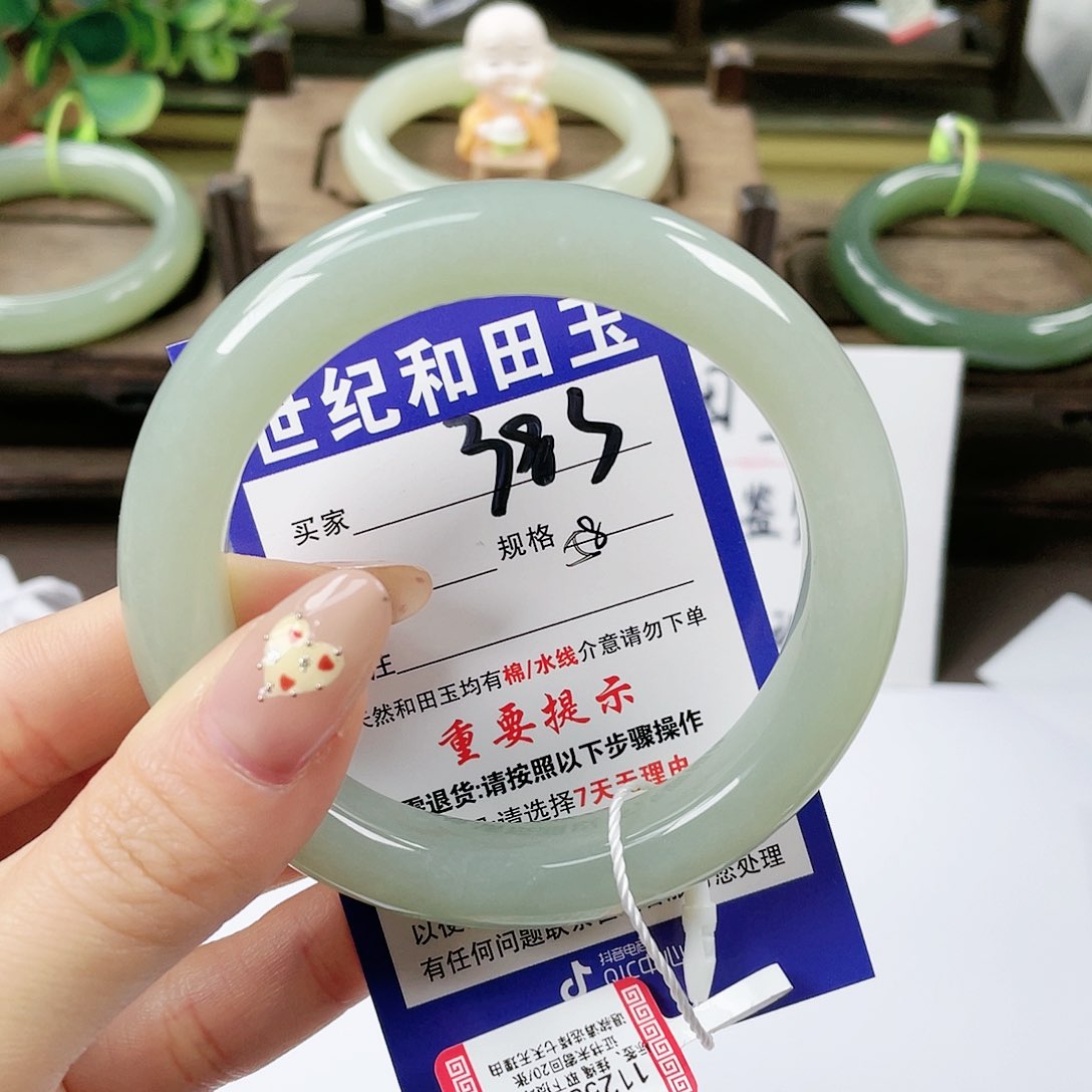 【闪购商品】未镶嵌手镯和田玉