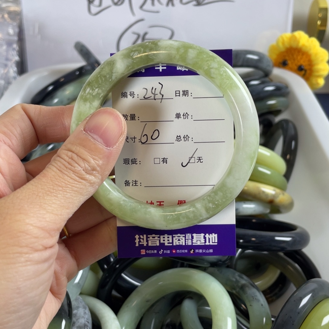 蛇纹石玉手镯未镶嵌