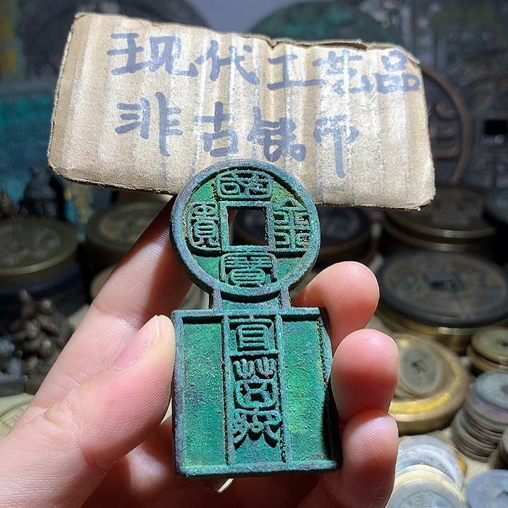 铜现代工艺品老铜翻砂