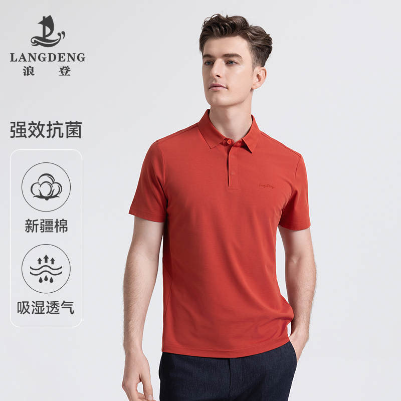 LANG DENG/浪登男装夏新款棉柔抑菌翻领polo衫弹力短袖T恤WD107