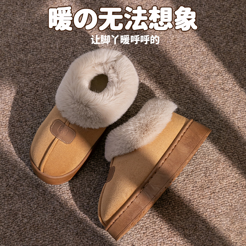 厚底雪地靴女2025冬季新款加绒保暖软底防滑一脚蹬面包毛毛棉鞋子