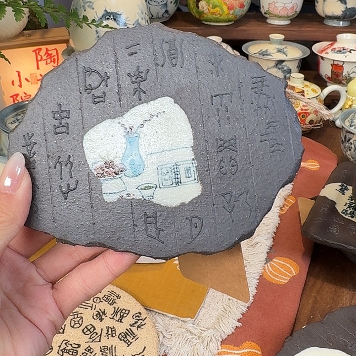 盘盘盘盘盘盘盘834