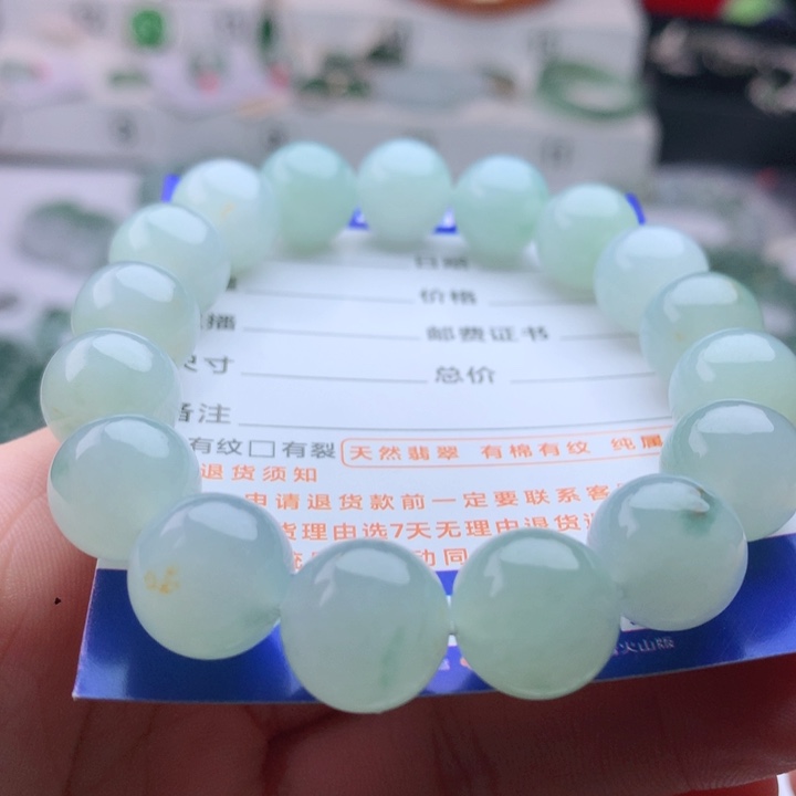 未镶嵌手串翡翠卡12.4