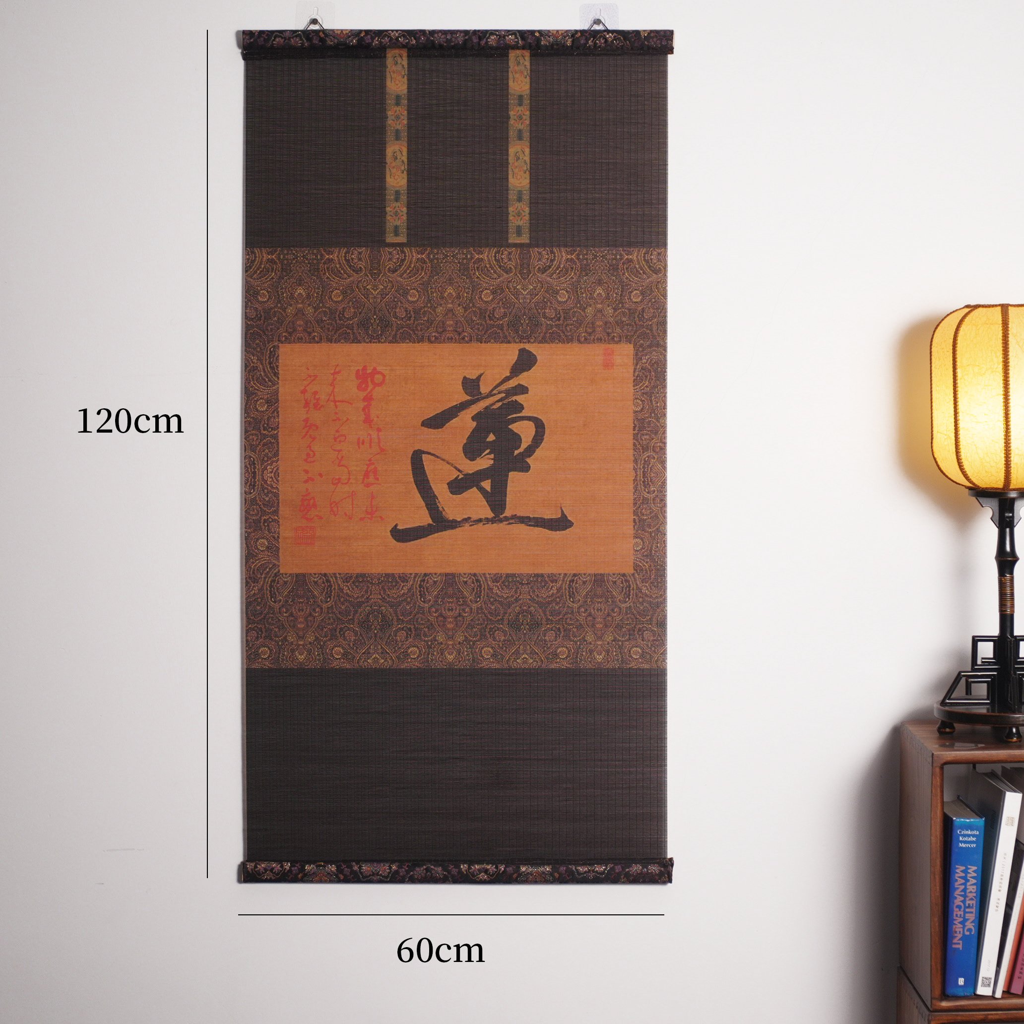 【莲】新中式禅意古风茶室竹帘片挂画书房玄关挂画