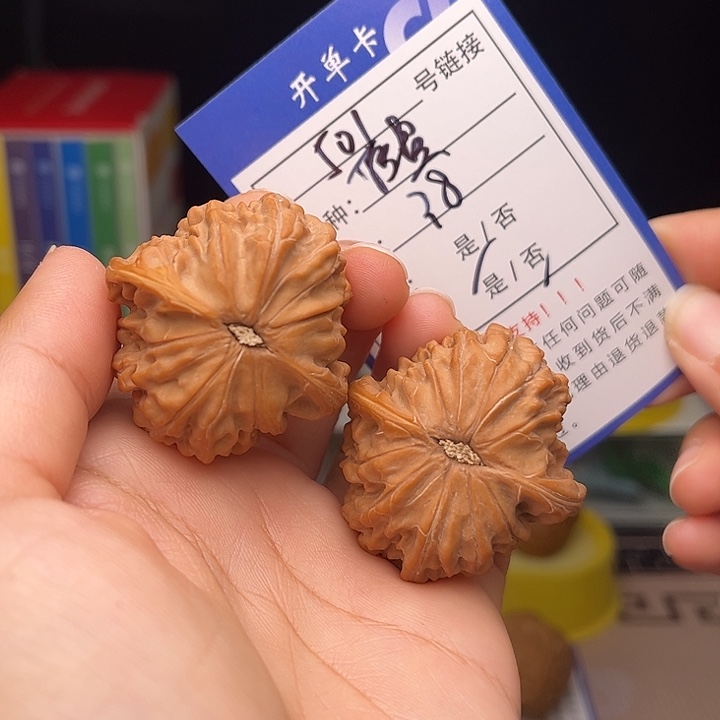 文玩核桃手捻核桃501