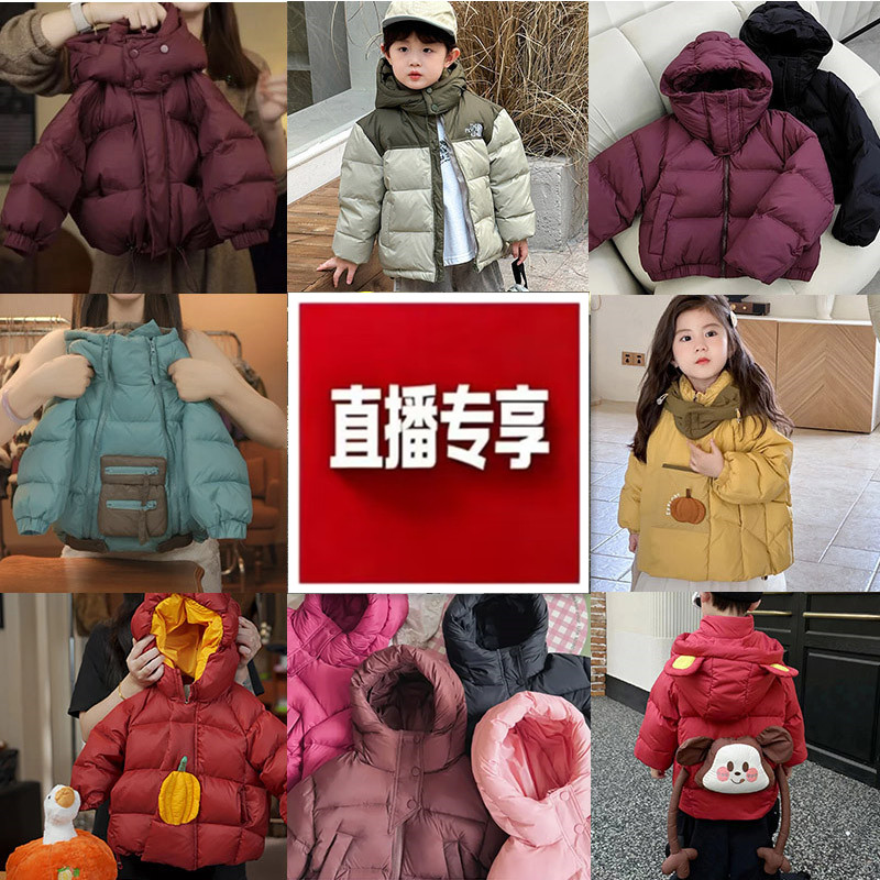 [601-620]安可拉红儿童羽绒服男女童连帽加厚保暖韩版秋冬宽松