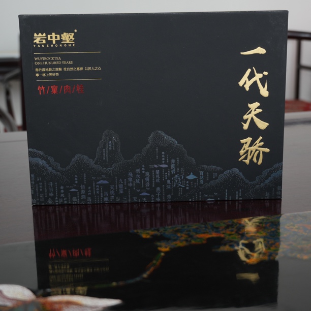 岩中壑· 一代天骄（竹窠肉桂）6泡礼盒装