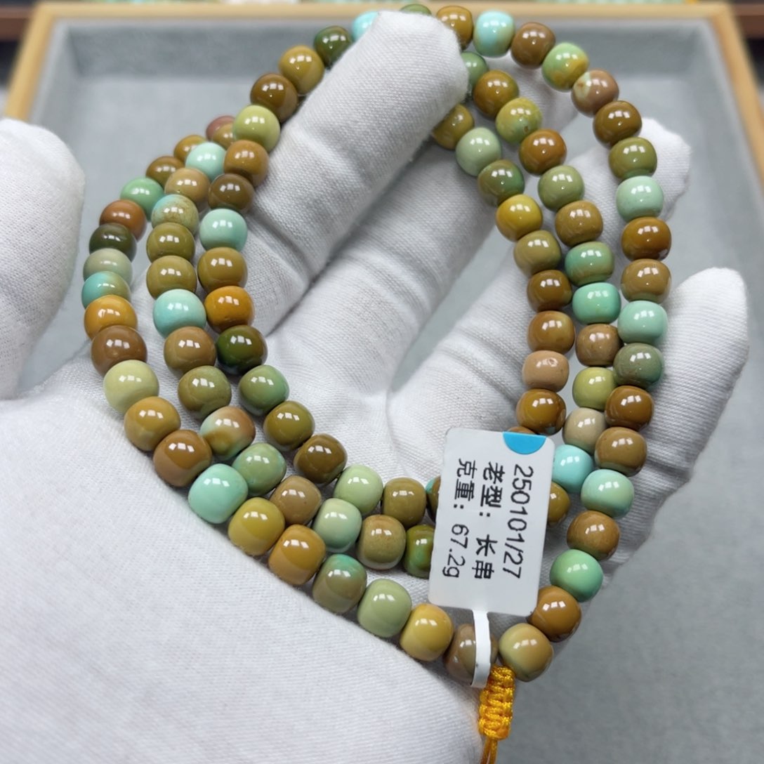 绿松石挂件未镶嵌