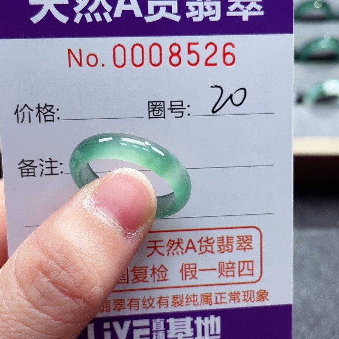 翡翠戒指未镶嵌戒指