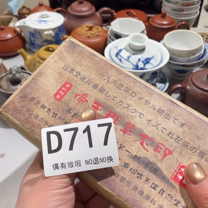 大***夫0000000000编号陶717