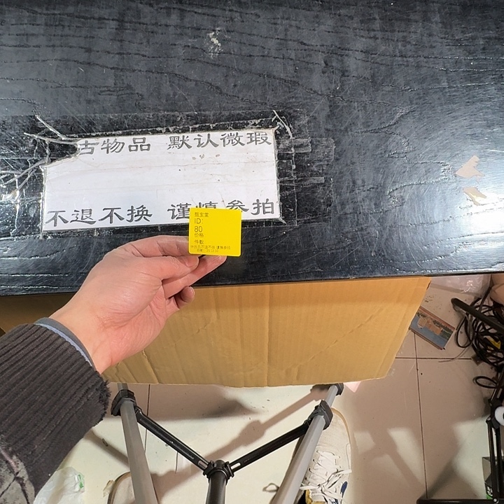 青***，木手工艺品中古时期的