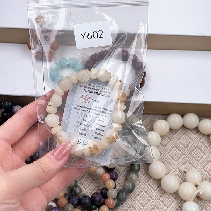 白玉菩提手串Q单圈一个y602