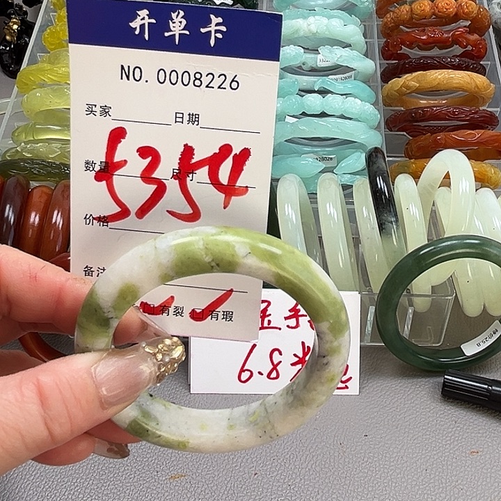 蛇纹石玉未镶嵌手镯