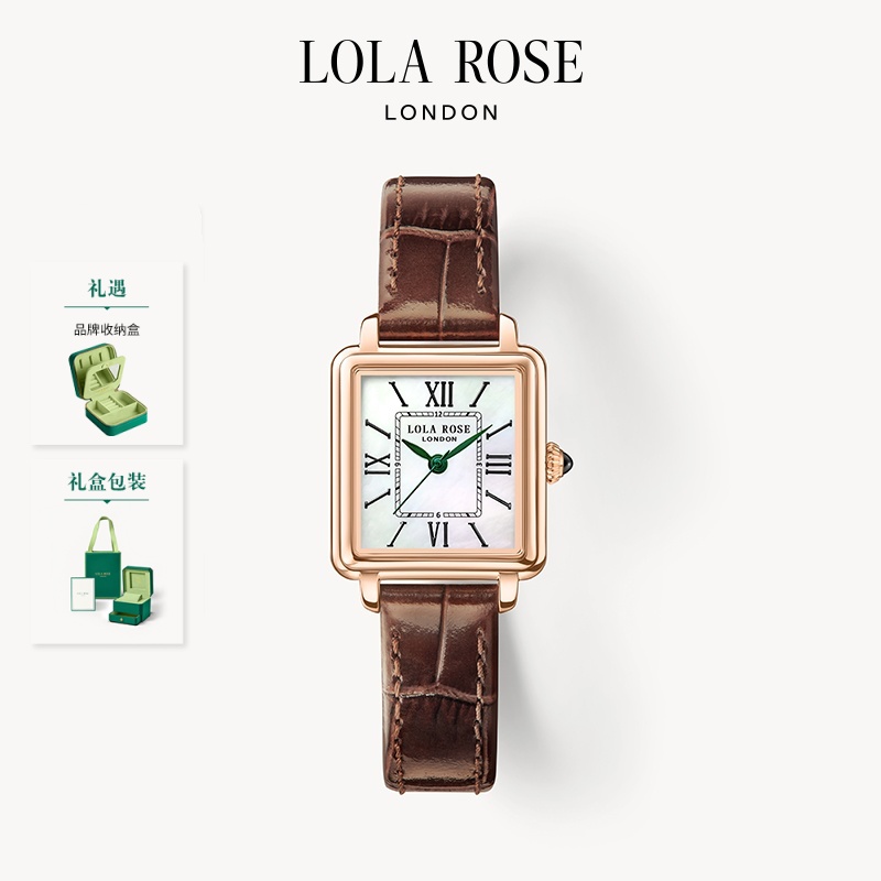 Lola Rose/罗拉玫瑰cube系列大棕表绿色指针女士手表时尚百搭