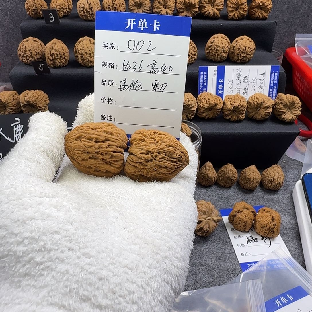 文玩核桃吊坠36 40高炮