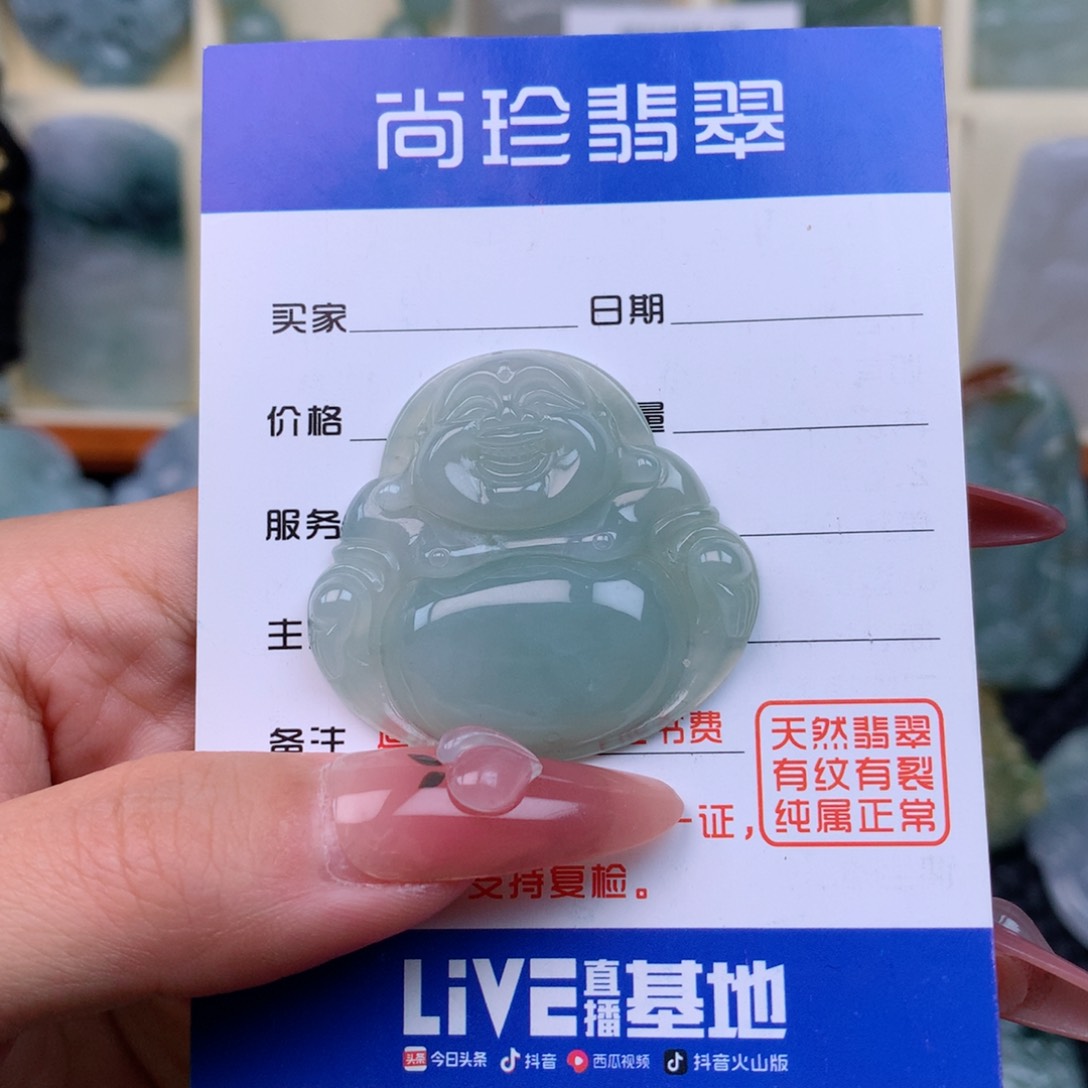 翡翠颈饰未镶嵌缅甸翡翠