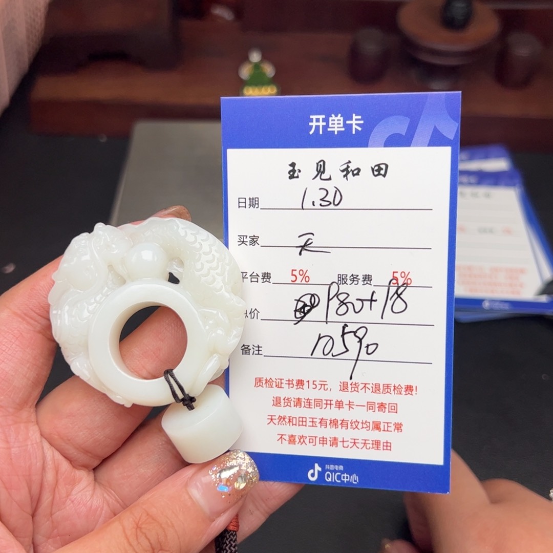 和田玉把件未镶嵌天****